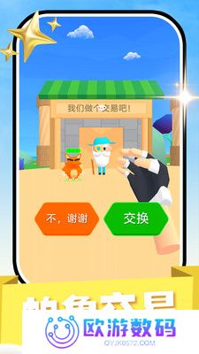 帕鲁宠物手机版