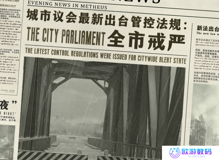 米修斯之印官服正版