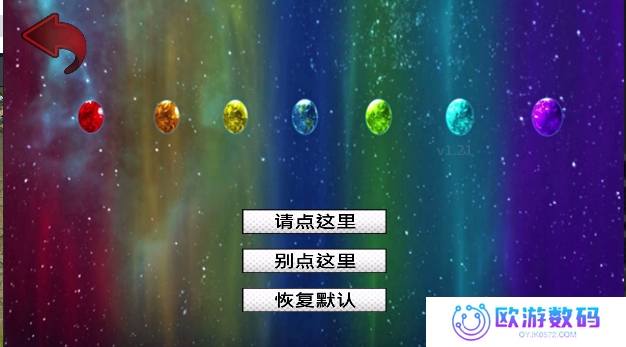 平行宇宙手游