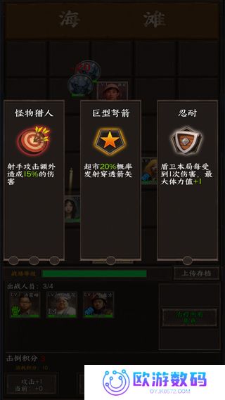 我在末世开超市：新秩序测试服