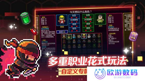 地痞街区2手机版
