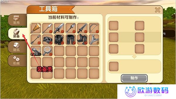 迷你世界魔改土鳖版
