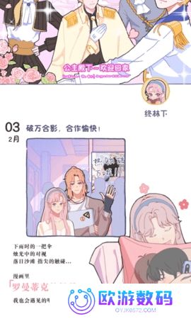 落樱小屋2畅玩版免费下载