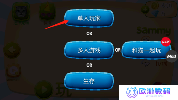 猫咪宠物模拟器