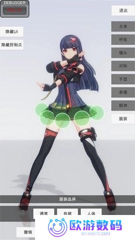 手办模特最新版