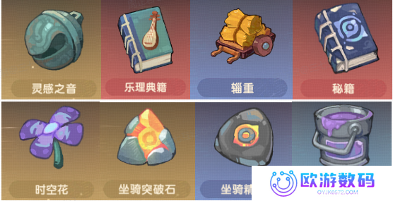 魔魔打勇士正版