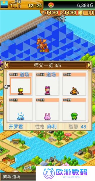 开拓神秘岛