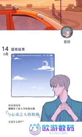 落樱小屋2畅玩版免费下载