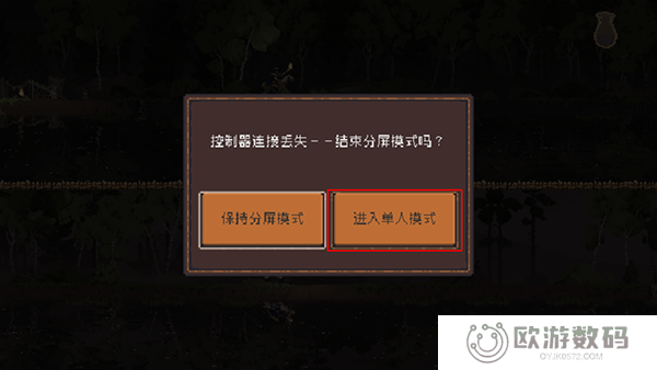 王国两位君主：奥林匹斯的召唤安卓完整版