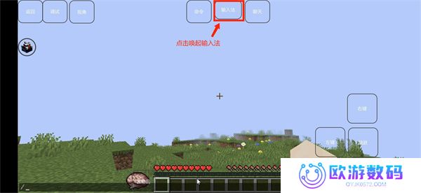 我的世界雾中人生存手机版