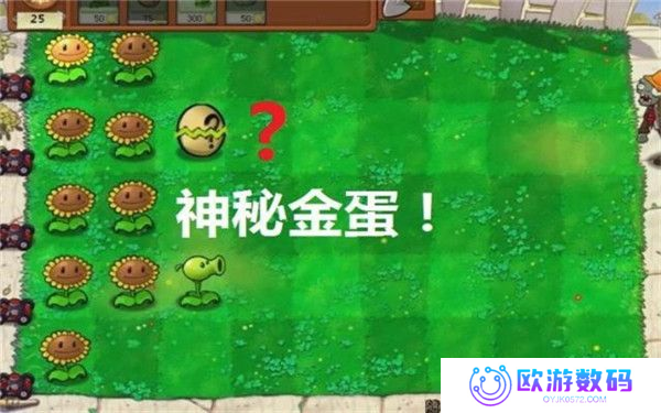 植物大战僵尸ikun版