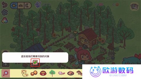 隐藏在我的天堂
