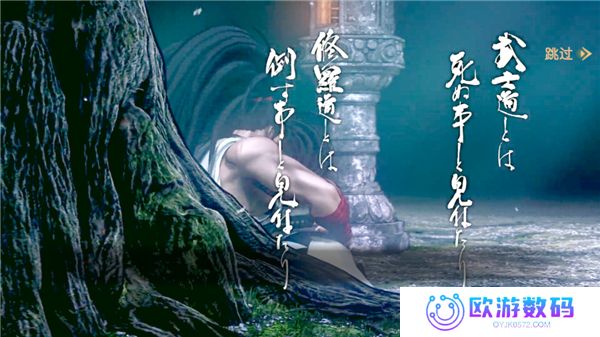 侍魂晓手机版