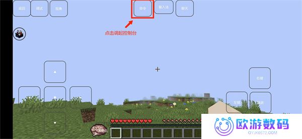 我的世界雾中人生存手机版