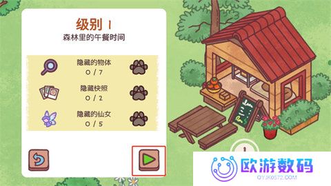 隐藏在我的天堂