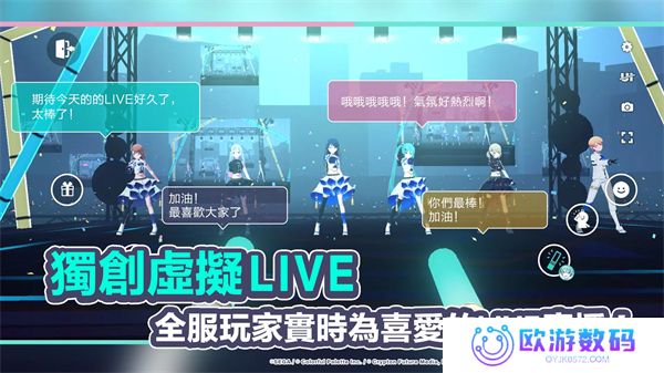 世界计划中文版