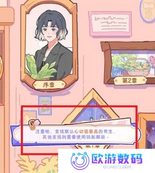 落樱2千乐之章