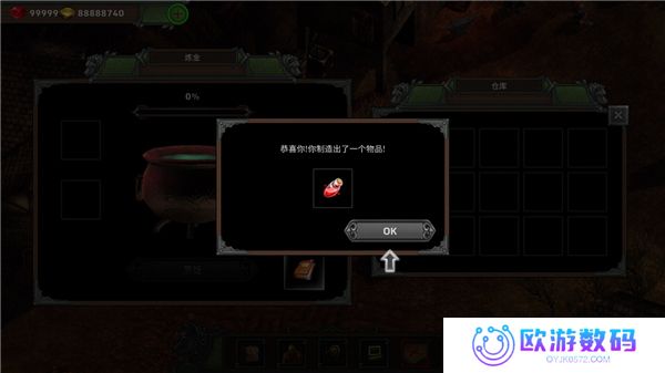 矮人要塞手机版