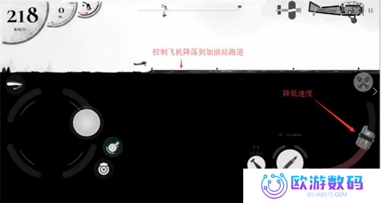 战机公司内置菜单MOD版