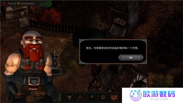 矮人要塞手机版