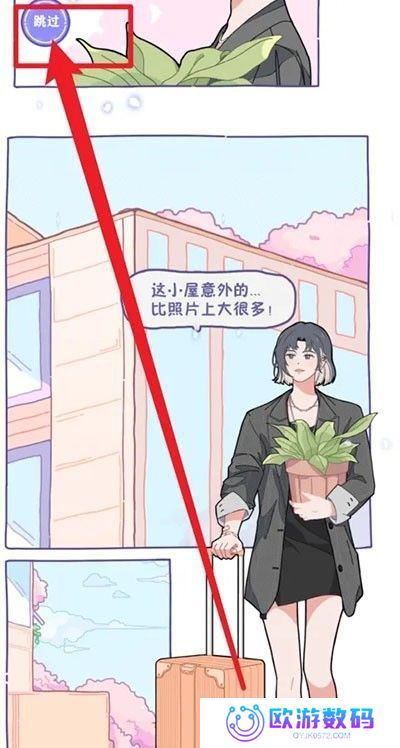 落樱2千乐之章正版