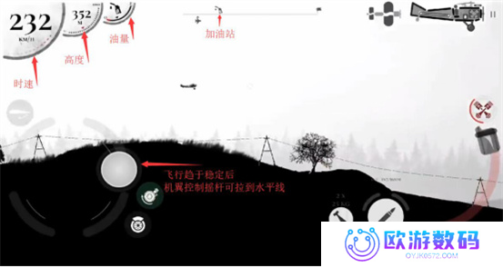 战机公司内置菜单MOD版