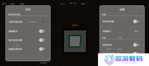 我的世界雾中人生存