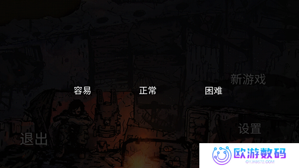 坠落2：僵尸生存