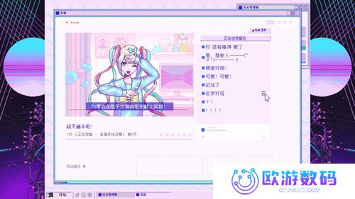 主播女孩重度依赖正版