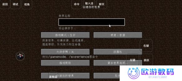 我的世界雾中人生存