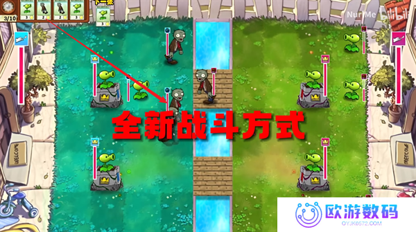 植物大战僵尸国王的花园