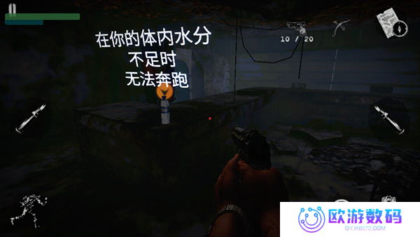 坠落2：僵尸生存