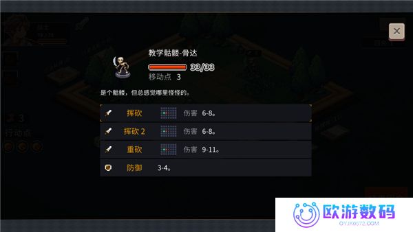 迷失幻途