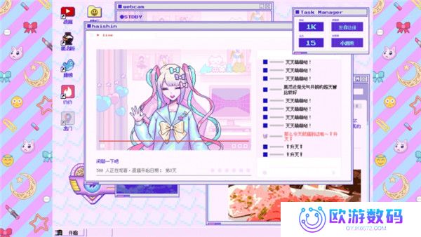 主播女孩重度依赖手机版