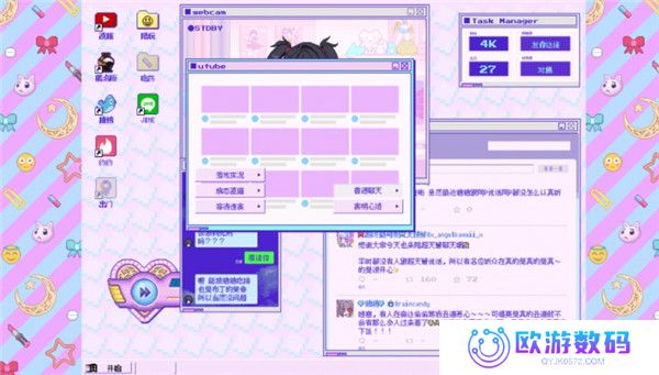 主播女孩重度依赖正版