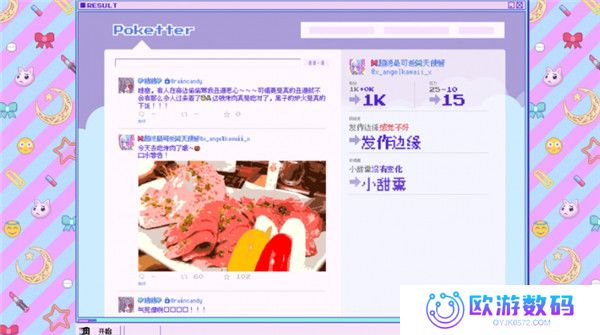 主播女孩重度依赖手机版