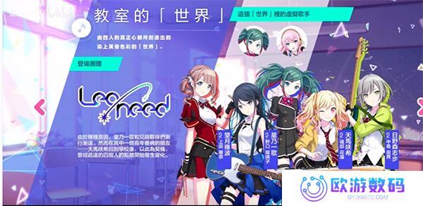 世界计划