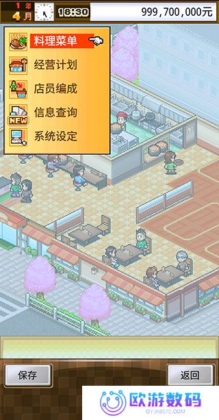 吃货大食堂