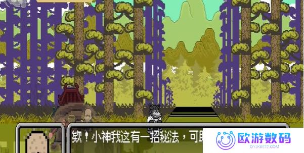 黑神话悟空像素版