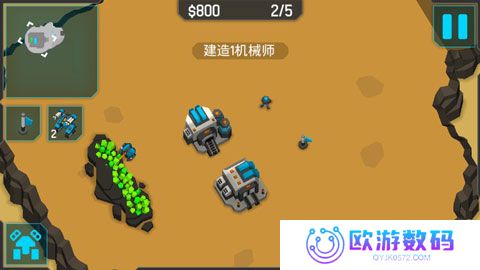 机械战争3内置菜单版