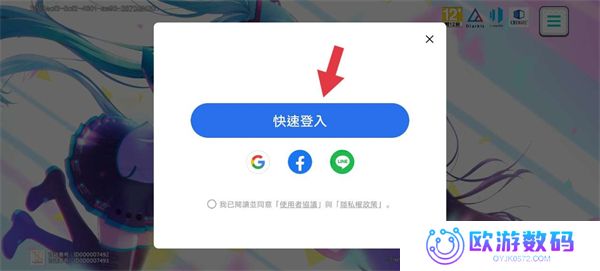 世界计划