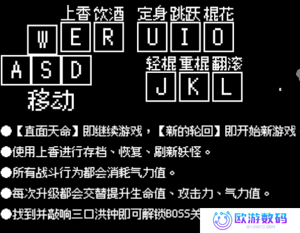 黑神话悟空像素版手机安装包