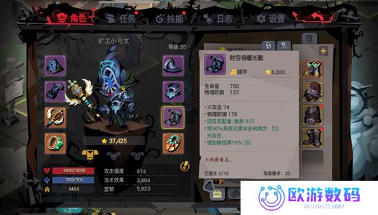 贪婪洞窟雷霆版