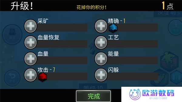动物融合模拟器汉化版