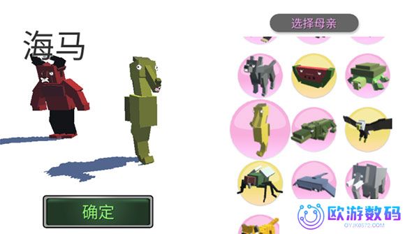 动物融合模拟器汉化版