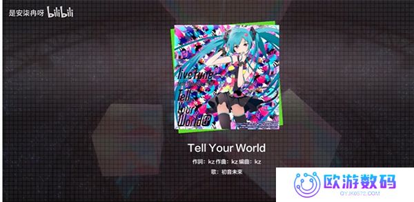 世界计划