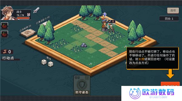 迷失幻途测试版