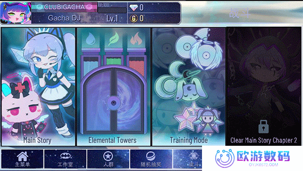 加查闪耀正版