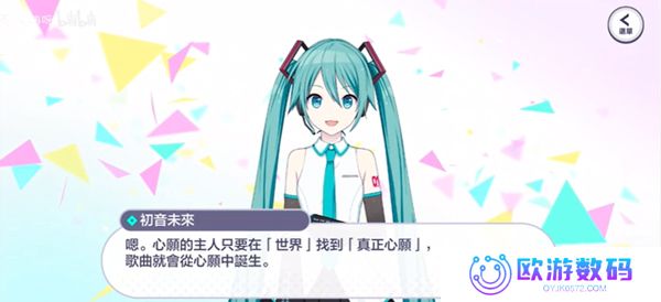世界计划台服