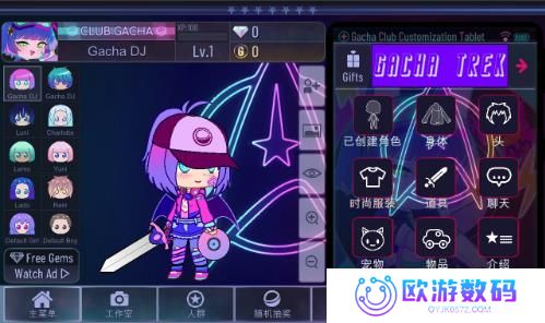 加查闪耀中文版